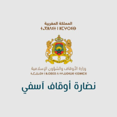 البرنامح التوقعي للصفقات الخاص بنظارة أوقاف آسفي  خلال سنة 2025
