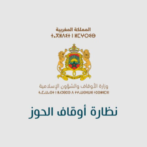 البرنامج التوقعي للصفقات المزمع إبرامها برسم سنة 2025 السنة المالية 2025 "ميزانية الأوقاف العامة"