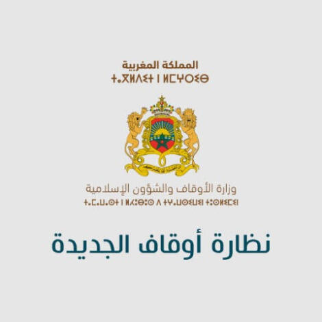 البرنامج التوقعي للصفقات المزمع ابرامها بنظارة الجديدة  برسم سنة 2025 ميزانية الأوقاف العامة