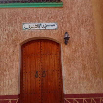 إجراء سمسرة عمومية علنية لكراء الأملاك الحبسية  ب آسفي