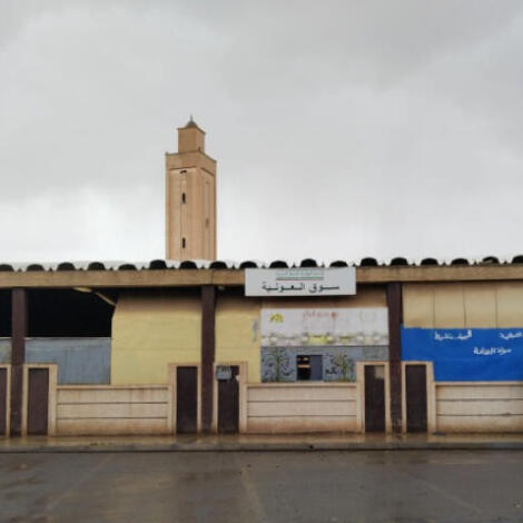 إجراء سمسرة عمومية علنية لكراء الأملاك الحبسية  ب وجدة