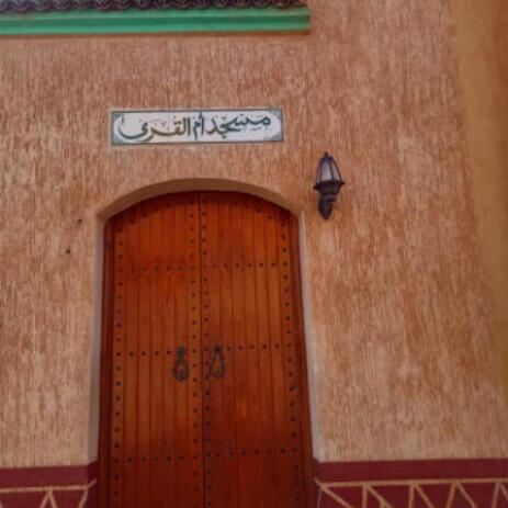 إجراء سمسرة عمومية علنية لكراء الأملاك الحبسية ب آسفي
