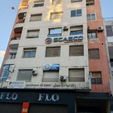 إجراء سمسرة عمومية علنية الأملاك الحبسية ب الدار البيضاء